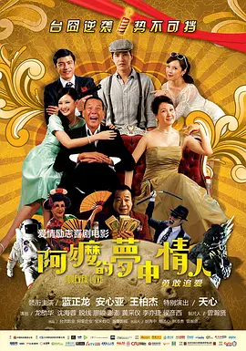 明星大侦探6